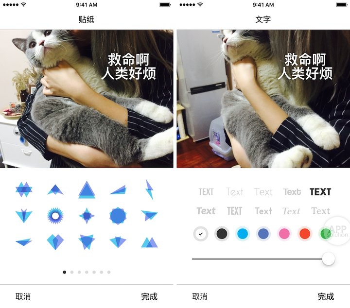 应用日推荐  让你斗图从此不落下风《Momento》