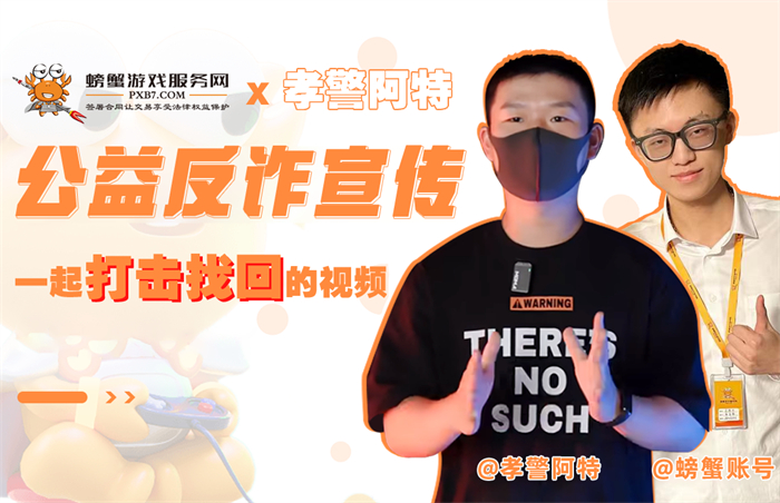 反诈宣传.jpg