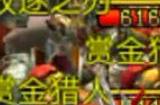 帝王三国铁弓怎么调