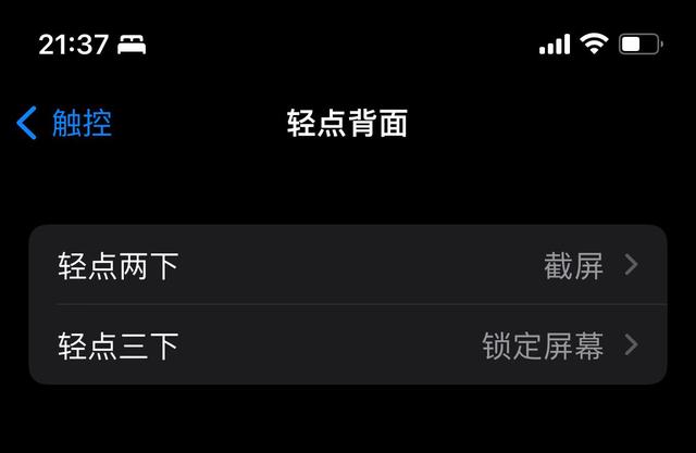 iPhone容易被忽略的7个技巧-3.jpeg