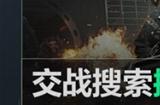 《三角洲行动》前瞻直播精彩一览，海量全新内容与上线福利放送