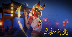 游戏日推荐  RPG竞技突破类游戏《未知：升变》
