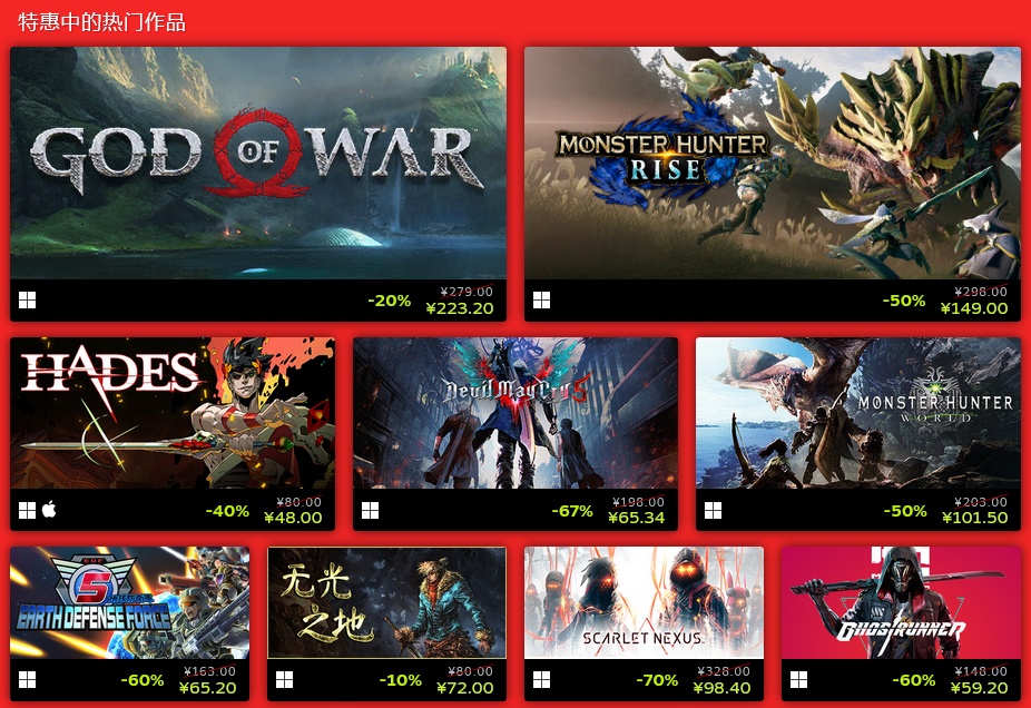 Steam开启短兵激斗游戏节活动  活动宣传视频公布