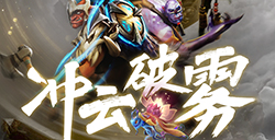 《DOTA2》Ti10奖金池创新纪录