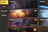 地下城与勇士手游哪里可以爆史诗？DNF手游刷史诗的副本介绍