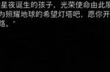 《剑星》星球空降服（第7小队）怎么获得