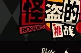 明日方舟2023音律联觉门票多少钱