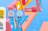 《蛋仔派对》制作地图怎么隐藏道具 地图制作隐藏道具方法介绍