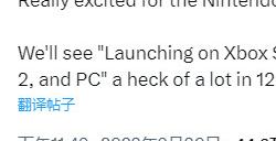传有大量大作首发时将同步登陆Switch 2