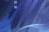 《王者荣耀》海诺上线时间介绍 海诺什么时候上线