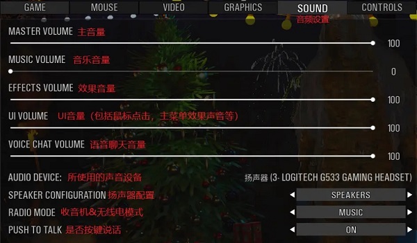 scum设置界面中文翻译对照 - 帮企客