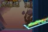 时空猎人现版本哪个职业比较厉害