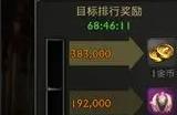 阿瓦隆之王怎么白嫖