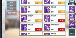 腾讯全民大灌篮手游怎么灌篮 全民大灌篮手游灌篮技巧