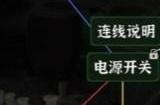 文字逃脱实验迷雾怎么过 第三关实验迷雾攻略