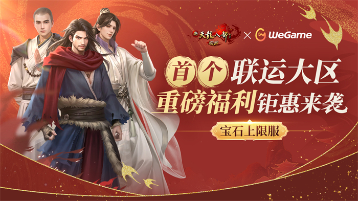 图4：首个联运新服.jpg