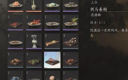 《黑神话：悟空》攻略——倒马毒钩获取视频