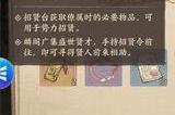 这城有良田10月最新兑换码大全 10月最新限定兑换码分享