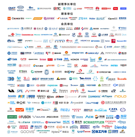 聚焦无线短距，展望游戏娱乐 北通出席2022星闪联盟产业峰会215.png