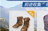 和平精英国庆时装怎么获得 国庆时装获得方法介绍