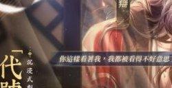 《代号鸢》官网入口 游戏官网地址汇总