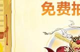 2025全新大版本终极预告！新武器皮肤、新击杀特效、新玩法实机效果抢先看~
