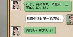暴富一刻兑换码大全 2023最新礼包兑换码分享