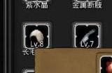 地下城堡2战利品怎么选择