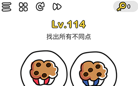 脑洞大师第114关攻略  找出所有不同点