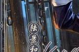 未定事件簿全新游戏通用兑换码汇总2023