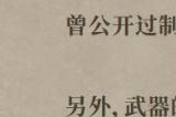 《怪物猎人：荒野》计划5月底追加中文配音