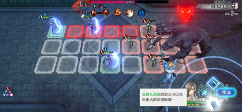 苍之骑士团2-3.jpg