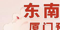 【活动】洛裳华服厦门预选赛来袭!4.15 厦门五缘湾乐都汇购物中心等你!