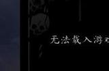 《暗黑地牢2》存档不见了怎么办 存档不见了方法攻略