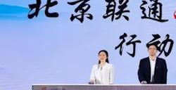 北京联通万兆宽带能力已覆盖全市超一半小区 近5000个