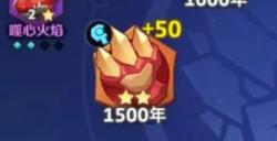 最后的原始人灵兽套装如何获取 灵兽套装获取攻略