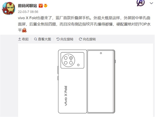 搞趣每周数码盘点［14］：Redmi K50旗舰系列首销、iPhone13更新续航暴降50%！