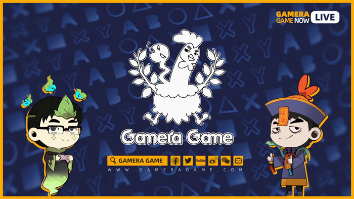 Gamera Game Now虎年特别节目-1.jpg