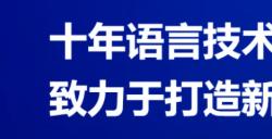 一者科技携YiLOC本地化翻译管理平台亮相2025 ChinaJoy BTOB