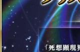 《FGO》宣布12月20日起在日服举办2023圣诞活动