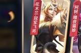 王者荣耀夏日妄想第二弹活动有哪些 2023夏日妄想第二弹活动大全