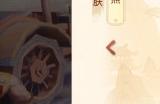 《梦幻西游三维版》×《蛋仔派对》联动开启，家园系统新玩法上线！