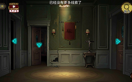 密室逃脱绝境系列10寻梦大作战第5部分攻略  密室逃脱绝境系列10攻略5