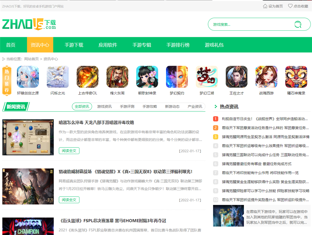 图三.png