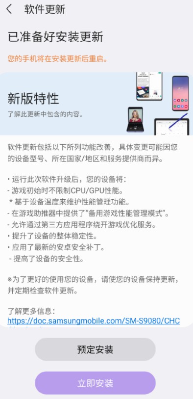 搞趣每周数码盘点［12］：华为P50系列新品正式官宣 、三星S22系列推送更新