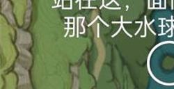 原神都汇进了激流隐藏成就获得攻略