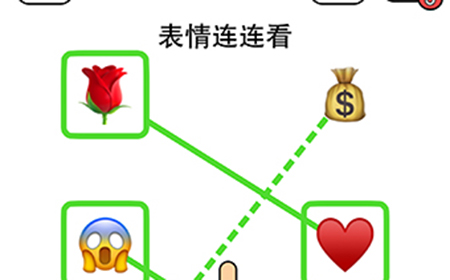 脑洞太大了吧第10关攻略  脑洞太大了吧攻略10关