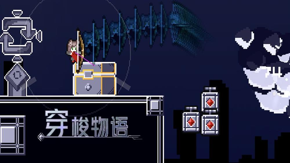 游戏日推荐 2D闯关肉鸽游戏《穿梭物语》