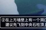 光遇拾光季光之翼位置大全 拾光季全光之翼位置图