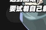 《绝区零》新角色“简·杜”立绘/介绍公开